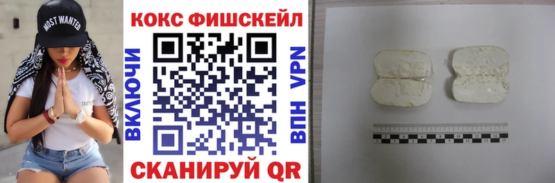 Купить закладку Красноярск Альфа ПВП  Меф мяу мяу  ГАШИШ 