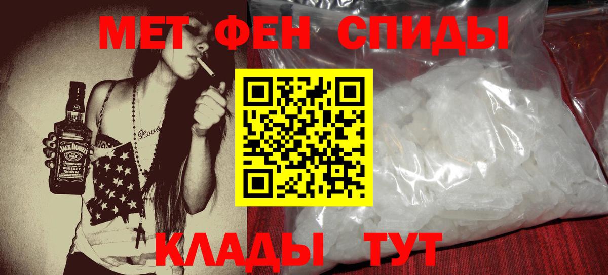 АМФЕТАМИН Premium  Amphetamine  Красноярск  Амфетамин  Вход с VPN 