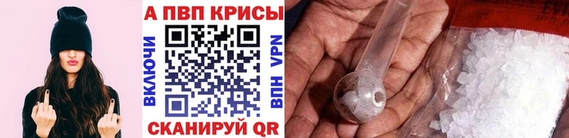 APVP Crystall Красноярск