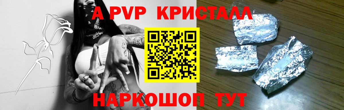 A PVP СК КРИС  сколько стоит  Красноярск  Вход с VPN  А ПВП СК КРИС 
