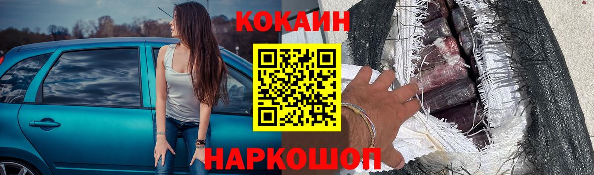 НБОМе Красноярск