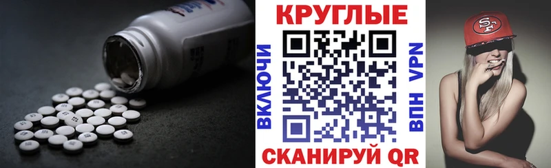 Экстази ешки Красноярск