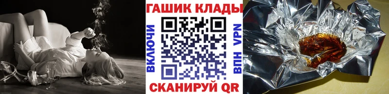 ГАШИШ ice o lator  блэк спрут как войти  Красноярск 