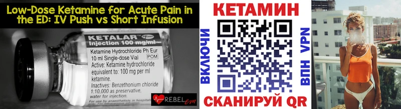 КЕТАМИН ketamine  купить наркоту  блэк спрут маркетплейс  Красноярск 