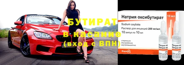 MESCALINE Алексин
