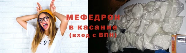 MESCALINE Новозыбков