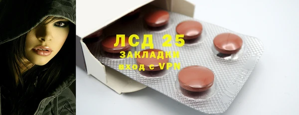 MESCALINE Алексин
