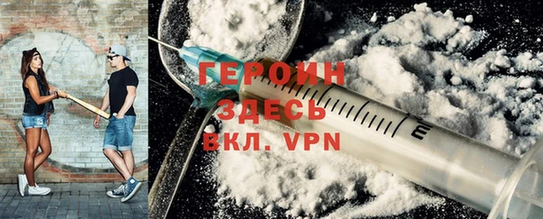 амфетамин Новодвинск