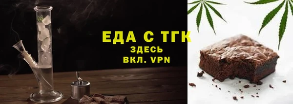 MESCALINE Алексин