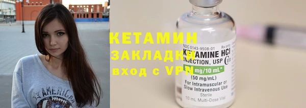 MESCALINE Новозыбков