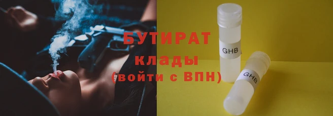 COCAINE Новокубанск