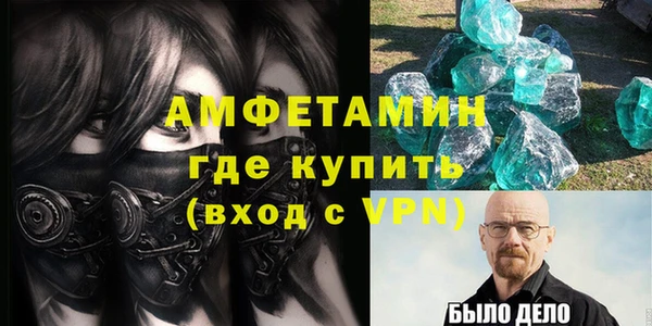MESCALINE Алексин