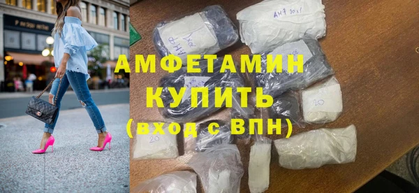COCAINE Новокубанск