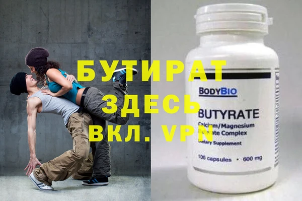 винт Алексеевка