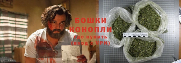 MESCALINE Новозыбков