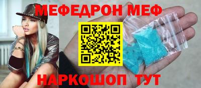 кокаин премиум Камышлов