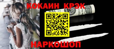 меф Канаш