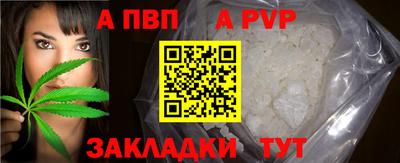 меф Канаш