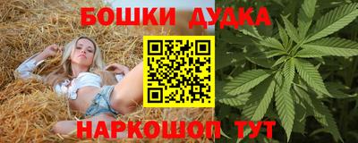 меф Канаш