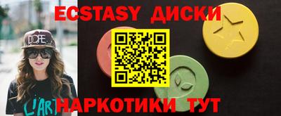 кокаин премиум Камышлов