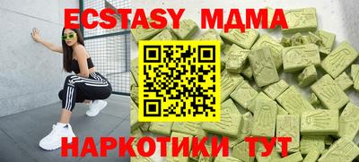 меф Канаш