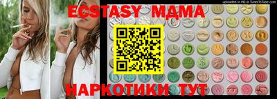 кокаин премиум Камышлов