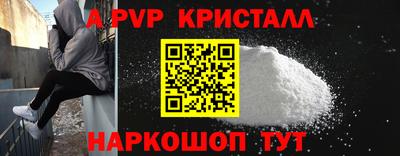 меф Канаш