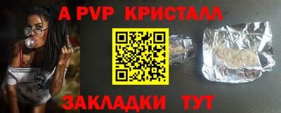 меф Канаш
