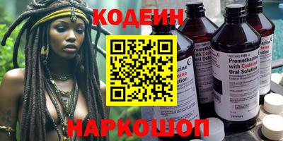 кокаин премиум Камышлов