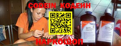 кокаин премиум Камышлов