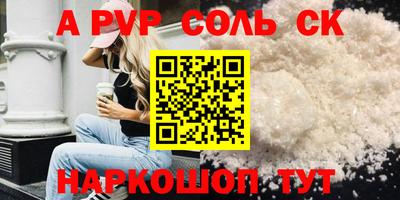 кокаин премиум Камышлов