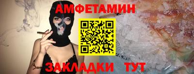 кокаин премиум Камышлов