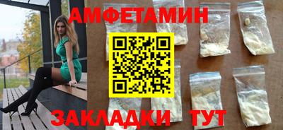кокаин премиум Камышлов