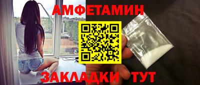 меф Канаш