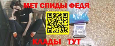 меф Канаш