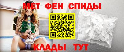 меф Канаш