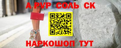 кокс Кандалакша