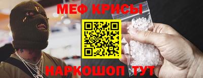 кокаин премиум Камышлов