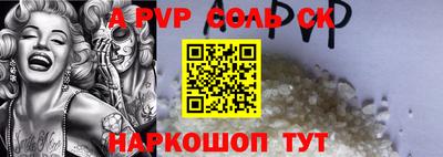 кокс Кандалакша