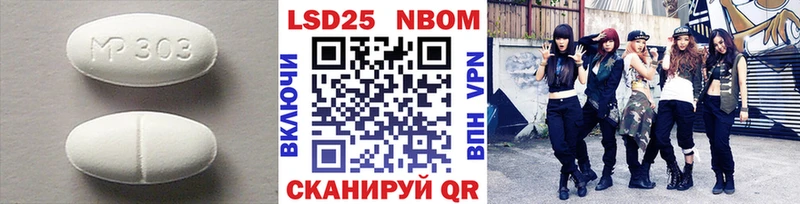 купить наркоту  сайты даркнета состав  LSD-25 экстази ecstasy  Красноярск 