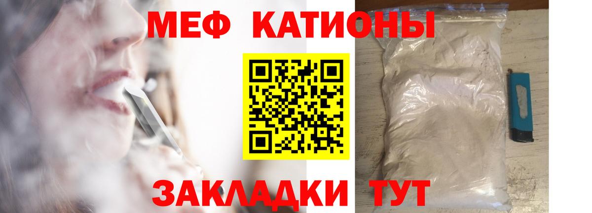 МЕФ Красноярск
