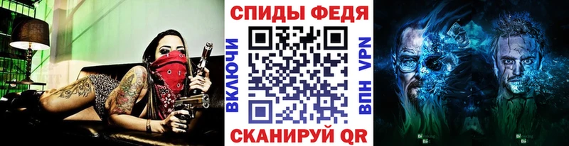 МЕТАМФЕТАМИН витя  Красноярск 