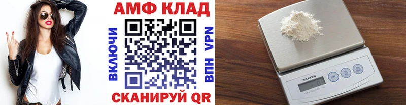 Метамфетамин Декстрометамфетамин 99.9% Красноярск