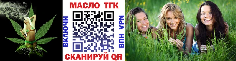 купить закладку  Красноярск  Дистиллят ТГК жижа 
