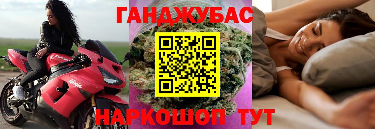 Конопля MAZAR  Вход с VPN  Бошки Шишки MAZAR  Красноярск 